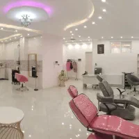 اجاره سالن زیبایی ، آرایشگاه