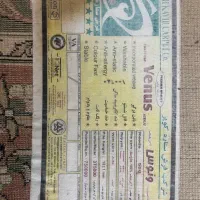 فرش|فرش|مشهد, احمدآباد|دیوار