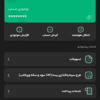 ویپادوام دهی انی دریافت 100 هزار تومان جایزه نقدی