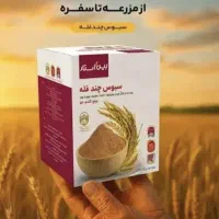 نمایندگی فروش سبوس چند غله(دکتر بیز)