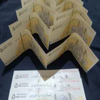 پول نقد پانصد هزاری بانکی