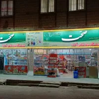 واگذاری فروشگاه مواد غذایی با تمام وسایل