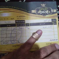 فروش فوری مقداری طلا