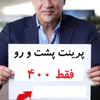 پرینت کپی اسکن پرس و...