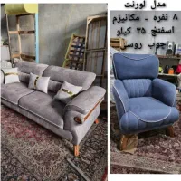 L O R E N T  فروش ویژه مبلمان|مبلمان خانگی و میز عسلی|گرگان, |دیوار