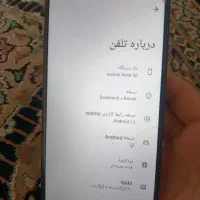 گوشیrealme Note 50|موبایل|درمیان, |دیوار