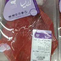 عرضه گوشت تنظیم بازار