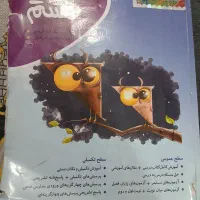 کمک درسی پرش