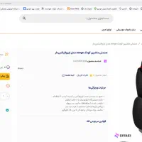 صندلی خودرو در حد نو خارجی|تخت و صندلی بچه|هشتگرد, شهرک آپادانا|دیوار