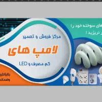 استخدام آشنابه الکترونیک(آقا و خانم)