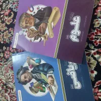 پرش کلاس هفتم