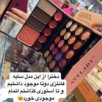 آرایشی و بهداشتی فروش با چک صیادی بدون پیش پرداخت