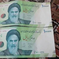 ۱۰۰۰۰ ریال