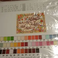 دارقالی