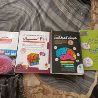 کتاب های کمک درسی