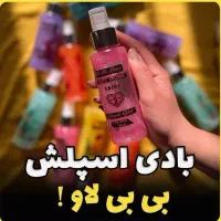 لوازم آرایشی