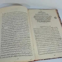 کتاب قدیمی نوشته آقای گلپایگانی کمیاب|کتاب و مجله ادبی|ایذه, |دیوار
