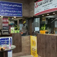 کرایه تابلو تبلیغات در دفتر پیشخوان دولت