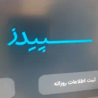 صندوقدار آقا آشپزخانه سید|استخدام خدمات فروشگاه و رستوران|قم, آزادگان|دیوار