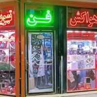 فن ، هواکش صنعتی مدل VIA دمنده|پنکه و تصفیهکنندهٔ هوا|ارومیه, |دیوار