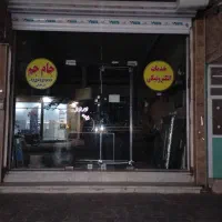 اجاره ی مغازه