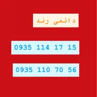 0935.110.70.56