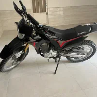 تریل باسل۲۵۰