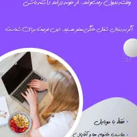 کار در منزل بدون سرمایه بدون هزینه ثبت نام