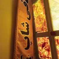 کافه .اسپرسو صنعتی.منقل .فر ساندویچی.پرچم رستوران