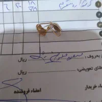 النگو طلا|جواهرات|شیراز, احمدآباد|دیوار