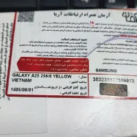 گوشی سامسونگ A25