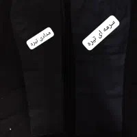 شلوار پارچه ای پسرانه