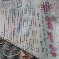 فرش ۱۲ متری در حد نو به فروش میرسد باقیمت مناسب|فرش|دوگنبدان, |دیوار
