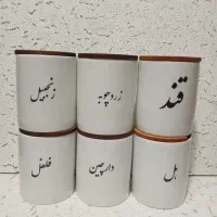 بانکه جا ادویه درب چوبی|ظروف سرو و پذیرایی|قم, خاکفرج|دیوار