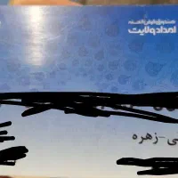 کارت پیدا شده