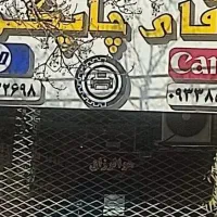 مغازه-نزدیک-میدان-سعیدی-موقعیت-مناسب