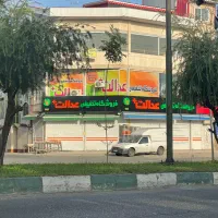 جذب نیرو