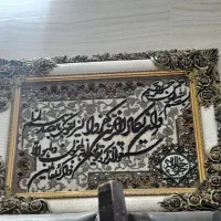 تابلو فرش