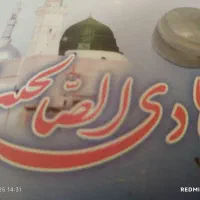 سنگ عقیق اصل سه پوست|زیورآلات و اکسسوری|اهواز, کوی فرهنگیان ۱|دیوار