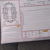 کوییک مدل ۹۸