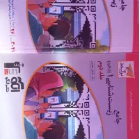 کتاب نشرالگو پایه دهم