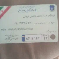 پیدا کردن مدارک