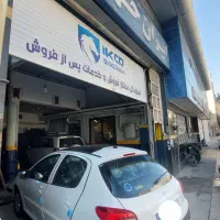 ۲۰۷ پانوراما ۱۴۰۴ صفر