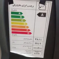 فروش جارو برقی مشابه صفر