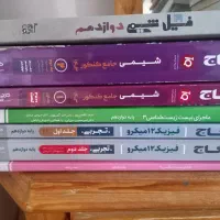 نهایی و کنکوری