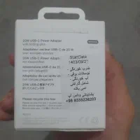 اداپتور ایفون اصلی|لوازم جانبی موبایل و تبلت|مشهد, حضرت حجت|دیوار