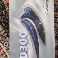 هدلایت D300