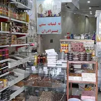 استخدامی لبنیاتی