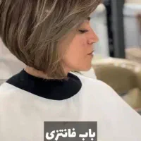 مدل رایگان کوتاهی موو به بافنده قلاب نیازمندم|خدمات آرایشگری و زیبایی|کرمانشاه, |دیوار