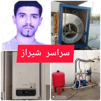 تعمیر و سرویس تخصصی کولرآبی.پمپ آب.پکیج.آبگرمکن